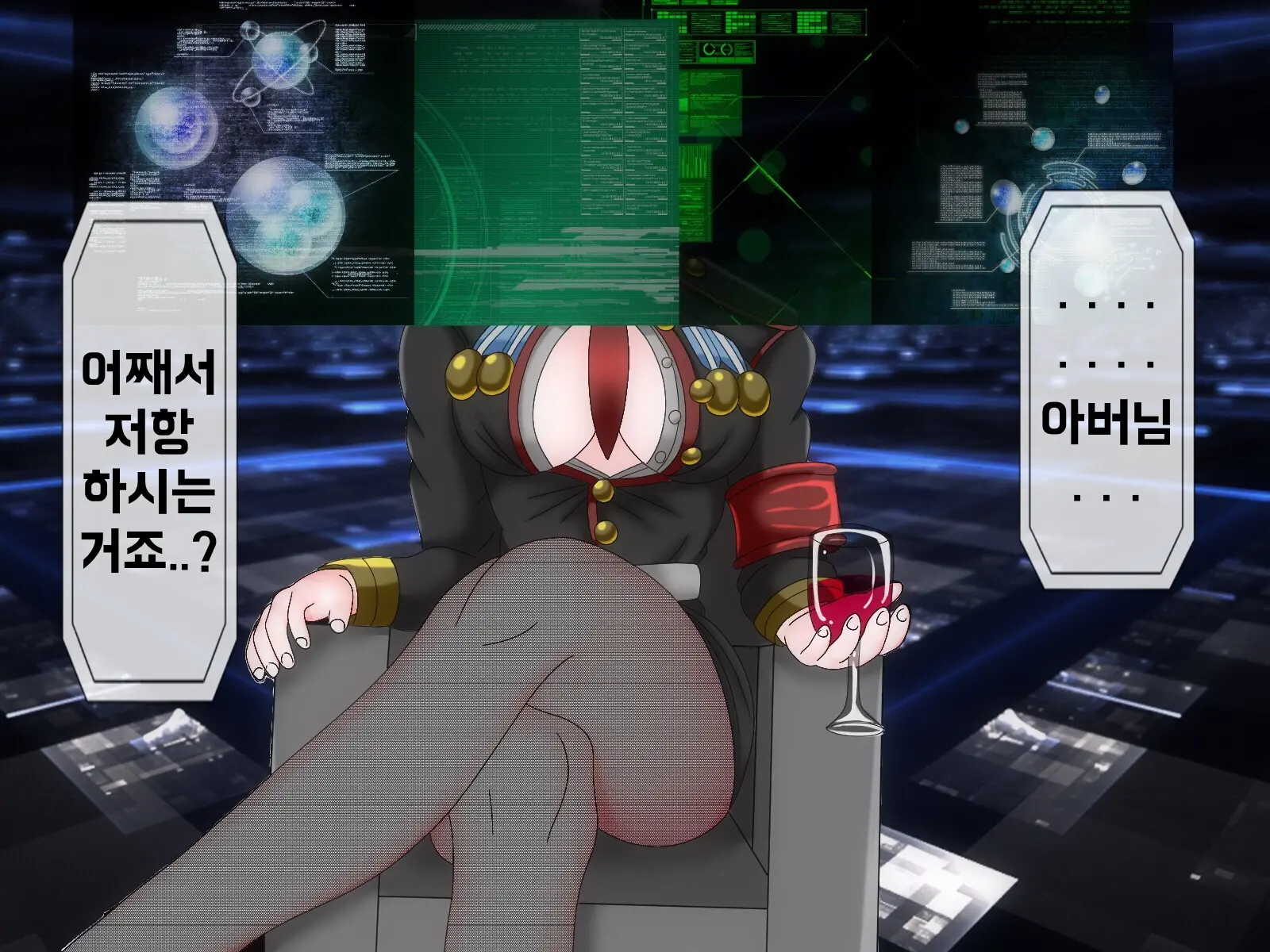 Mugen Shasei Goumon Saishuukai | 무한사정고문 최종화